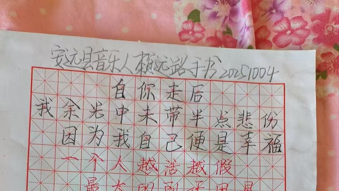 养身和静心
