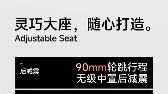 九号魔术师电动Kz 110电动，革新创想