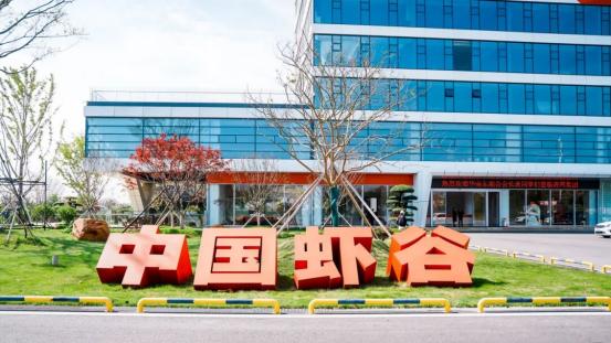 探链生态虾谷・共话产业新机-华商东湖会会长班走进潜网集团