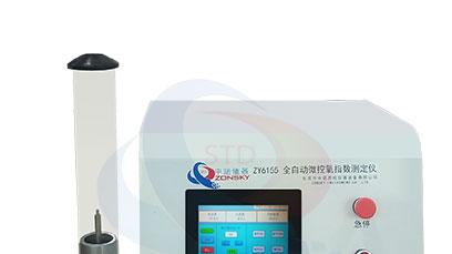 适用于各种车辆阻燃性测定方法及检测设备