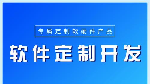 最新北京软件开发公司梯队排行分析