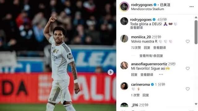 主裁判与皇马有过节？维尼休斯点球被黑，阿隆索赛后公开表达不满