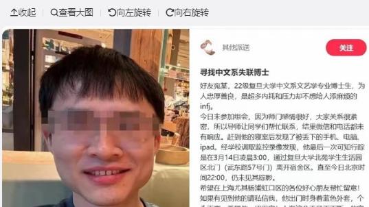 复旦宛同学，来生不考博士也很好