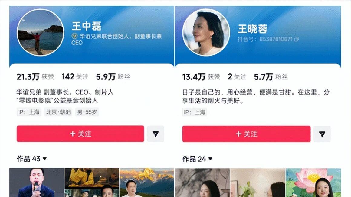 7年亏损超83亿！华谊兄弟开始试水短视频