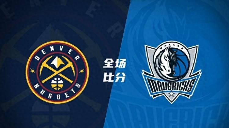 约基奇19+18+9 威少21+10+7 克莱25分 掘金末节逆转独行侠