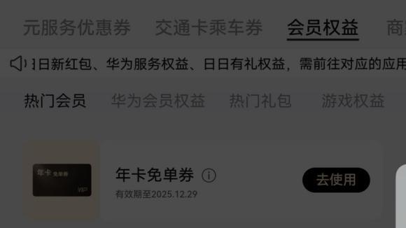 这届年轻人“猫冬”体验拉满！用免费会员在AiMax影院沉浸式刷片