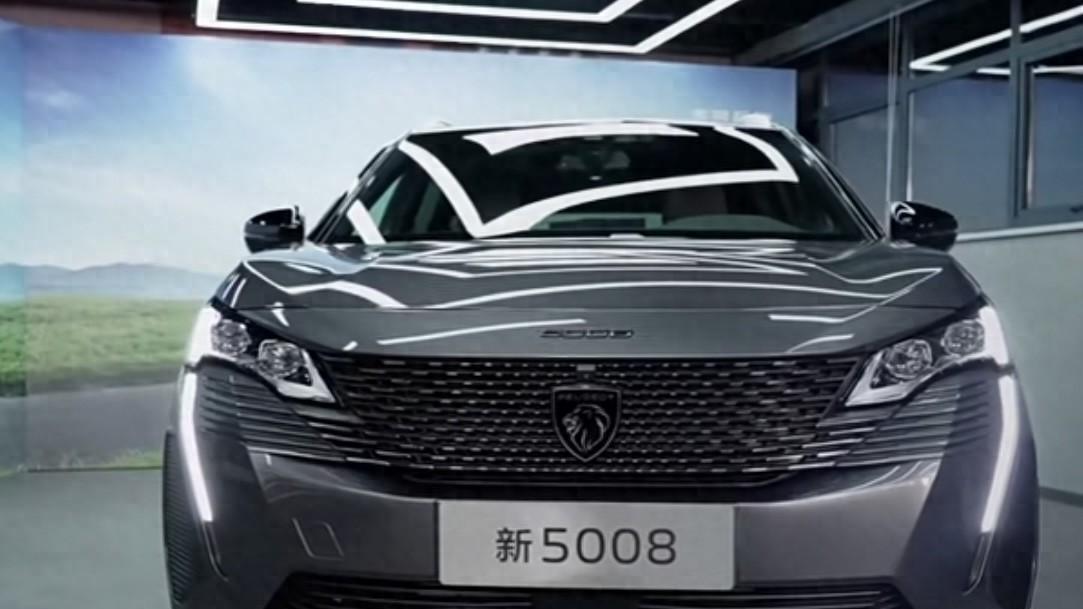 法式旗舰，大5亦可7！17.87万元起，新款东风标志5008震撼登场