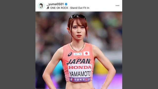 日本美女田径运动员山本有真，“超可爱”私服秋装穿搭大受好评