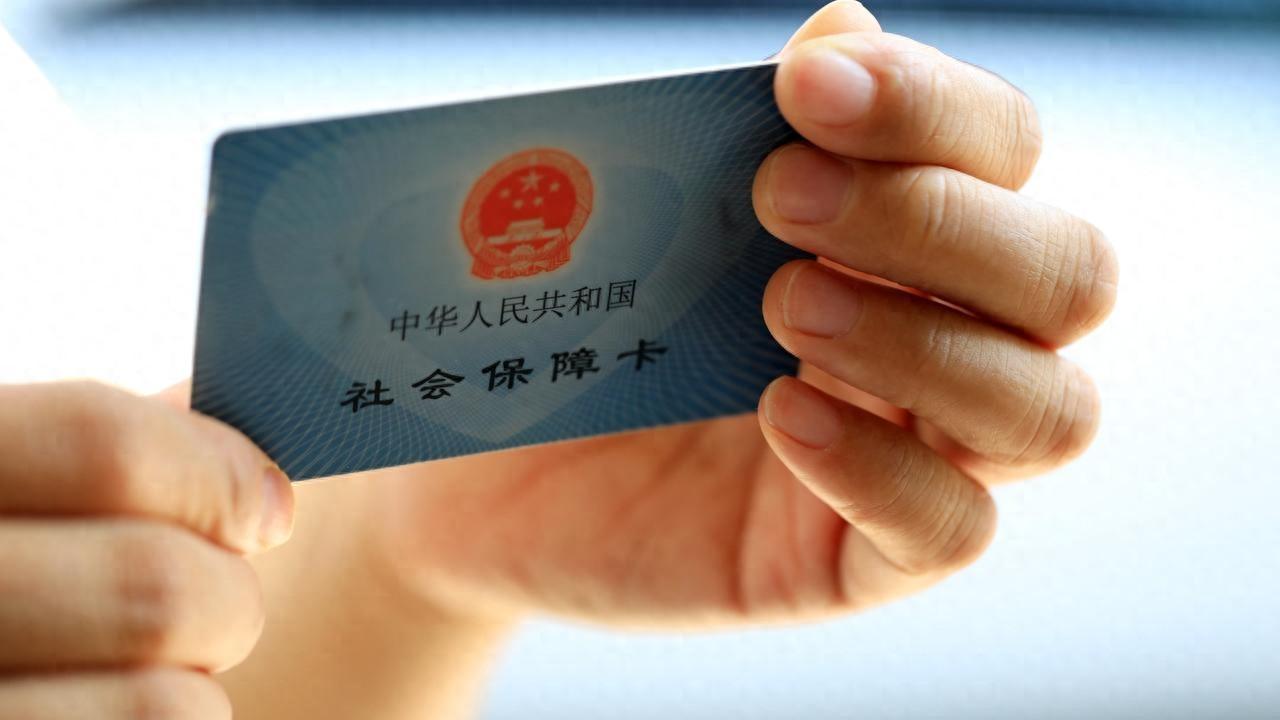 灵活就业补贴“4050”，北京怎么申请、证明咋开？一次说清楚
