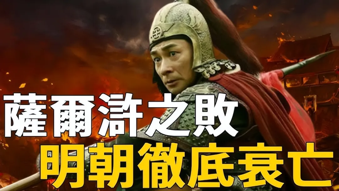 努尔哈赤之所以能够壮大，可说全拜李成梁庇护所赐