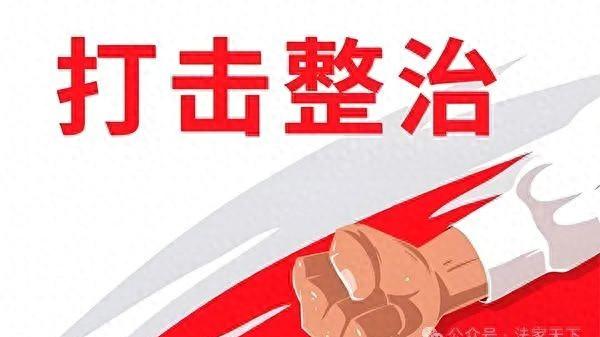 最厉害的7个投诉平台，国家出手了！全国最狠最有效的举报方式