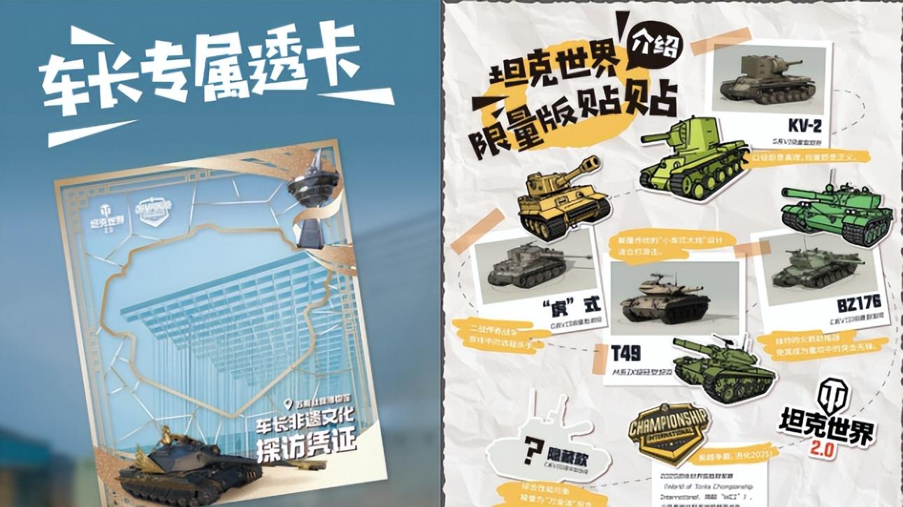 苏绣战旗映赛场！非遗匠心展热血！直击WCI赛事现场