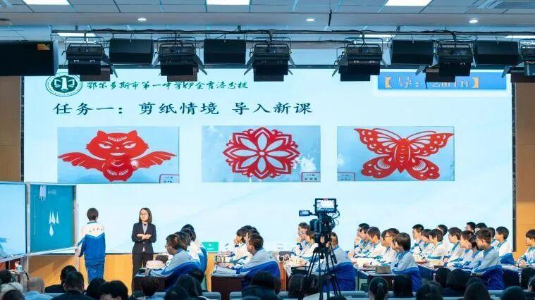 鄂尔多斯市第一中学伊金霍洛分校数学课改现场会圆满举行