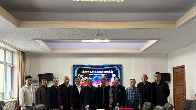 太空苦瓜稻米丰收座谈会暨合作签约仪式在京举行