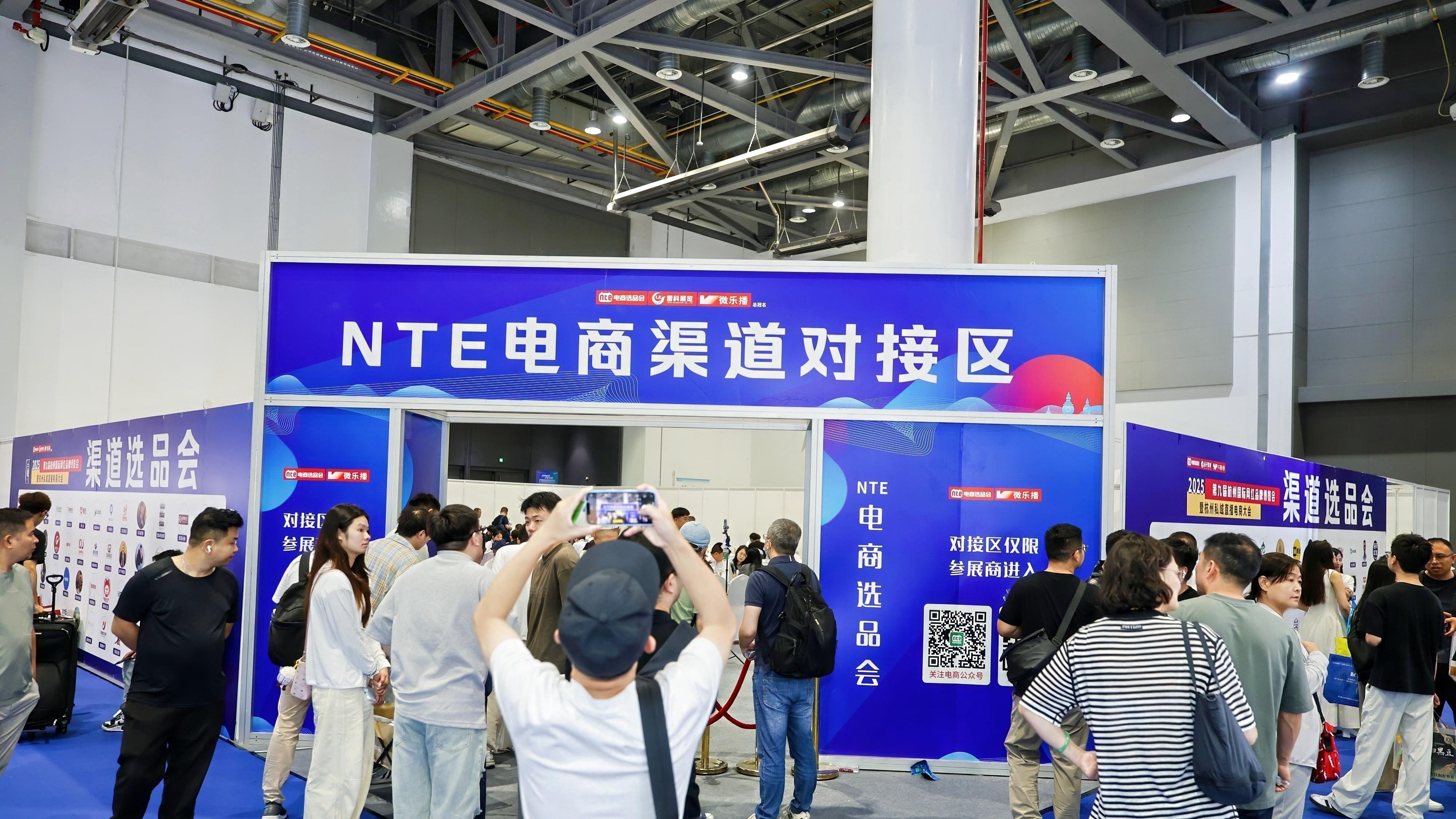 选年货爆品—杭州国际网红品牌博览会/直播电商展，11月28-30日杭州国际博览中心