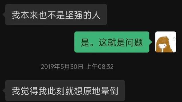 麦琳10年前照片曝光！红旗袍长腿配墨镜，二胎6个月引产性情大变