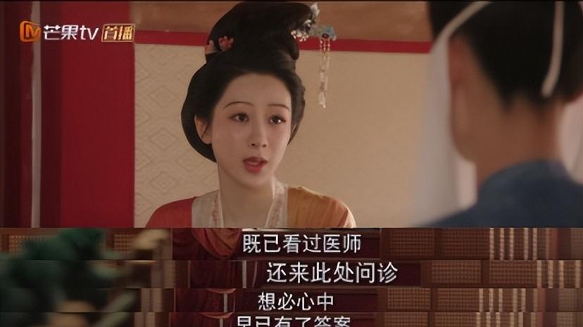 《国色芳华》第二部15集，吕行头答谢牡丹，小春获得药方