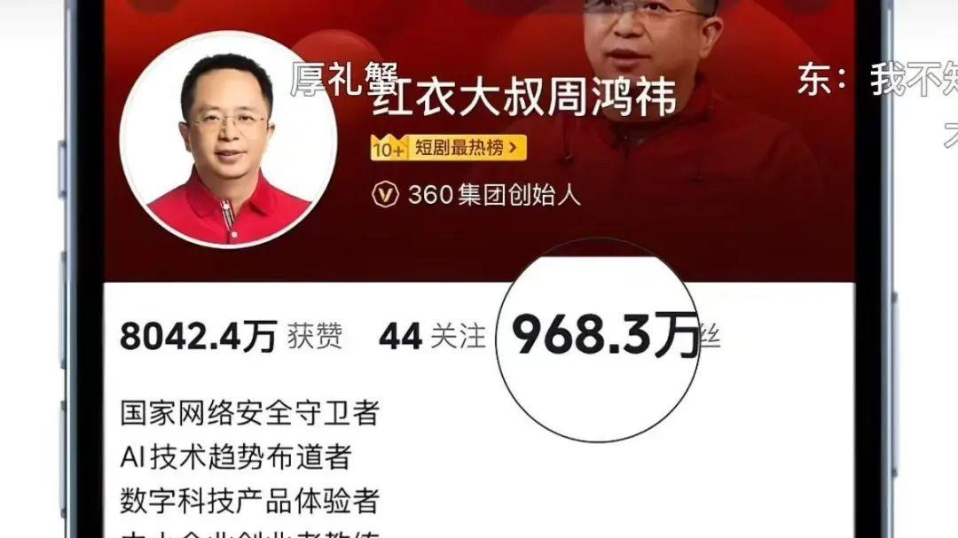 网络红人送车，到底是真情实感还是营销手段？周鸿祎和黄子韬，两位大佬，都玩起了送车活动
