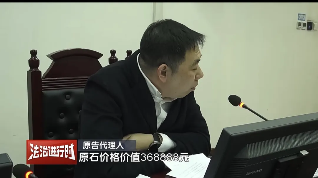 女子豪掷368888元“网上赌石”