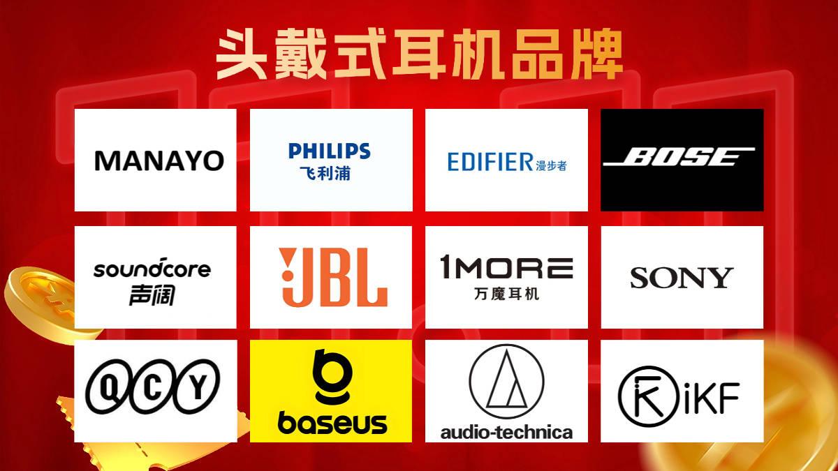 头戴式耳机哪个品牌好？精选十大旗舰头戴式耳机推荐比拼，教你避开选购误区