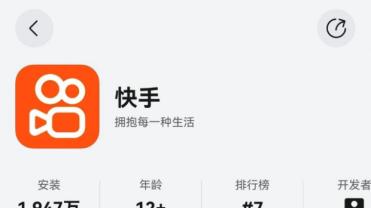 鸿蒙版快手又进化了！语音通话、编辑配乐全都有，这波更新超给力