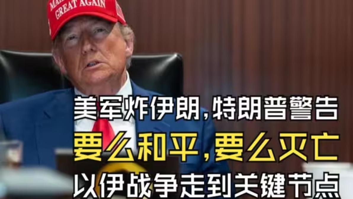 伊朗终于硬气了一次！但有一点要注意，他巧妙地避过了一个地方