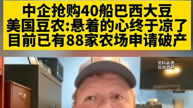 贸易战下，美国大豆可能失去国内市场？国产大豆会不会有所涨幅？