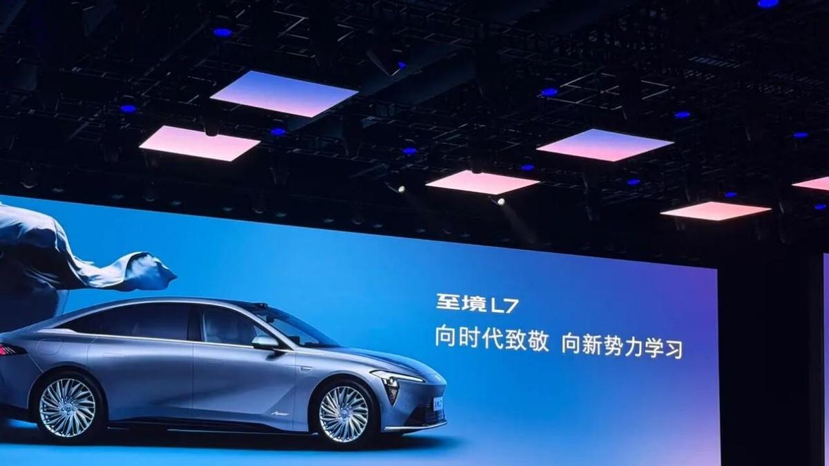来自合资的增程反攻，别克至境L7首秀