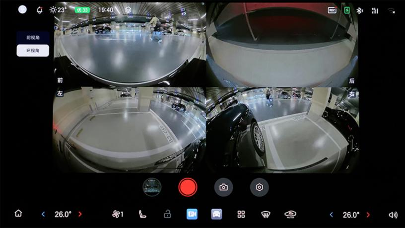 离车也放心！昊铂HL OTA新增远程查看，手机实时监控车辆