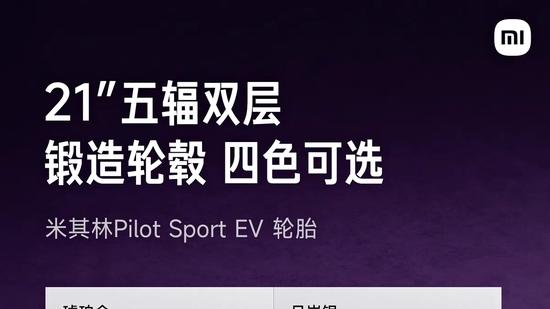 需选装超10万 小米定制服务开启