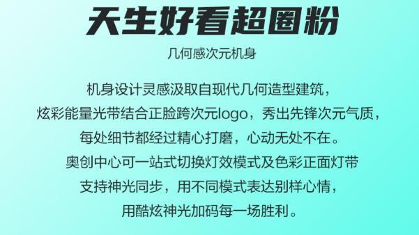 酷睿Ultra芯战力，RTX5060Ti竞巅峰，华硕天选6X台式机上架开售