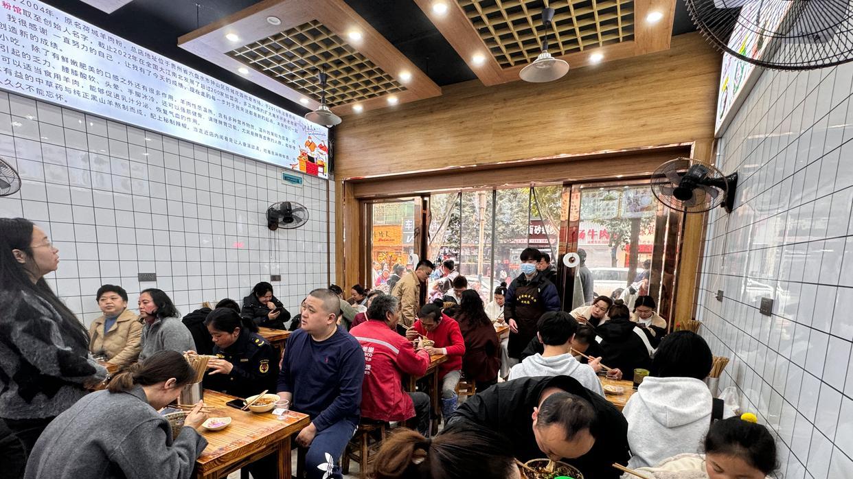 贵州日报：水城羊肉粉跻身“贵州五派”的香辣密码