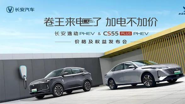 3月20日车圈早报：吉利中国星 长安引力双车上市 鸿蒙智行新品发布