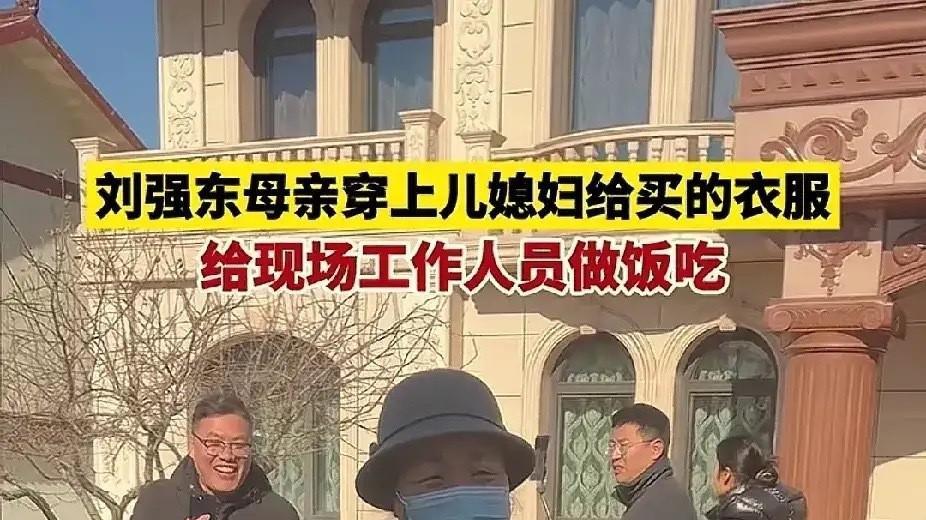 从校花到京东夫人，婆婆的一句话暴露缘由，章泽天靠的从不是美貌