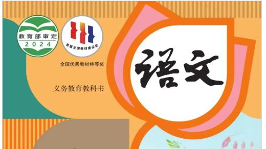 一年级语文近义词和反义词汇总