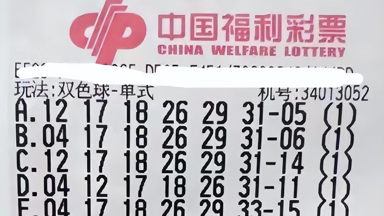 99倍蓝球反向欲揽5亿，千元复式两路侧翼包抄，双色球25119期晒票