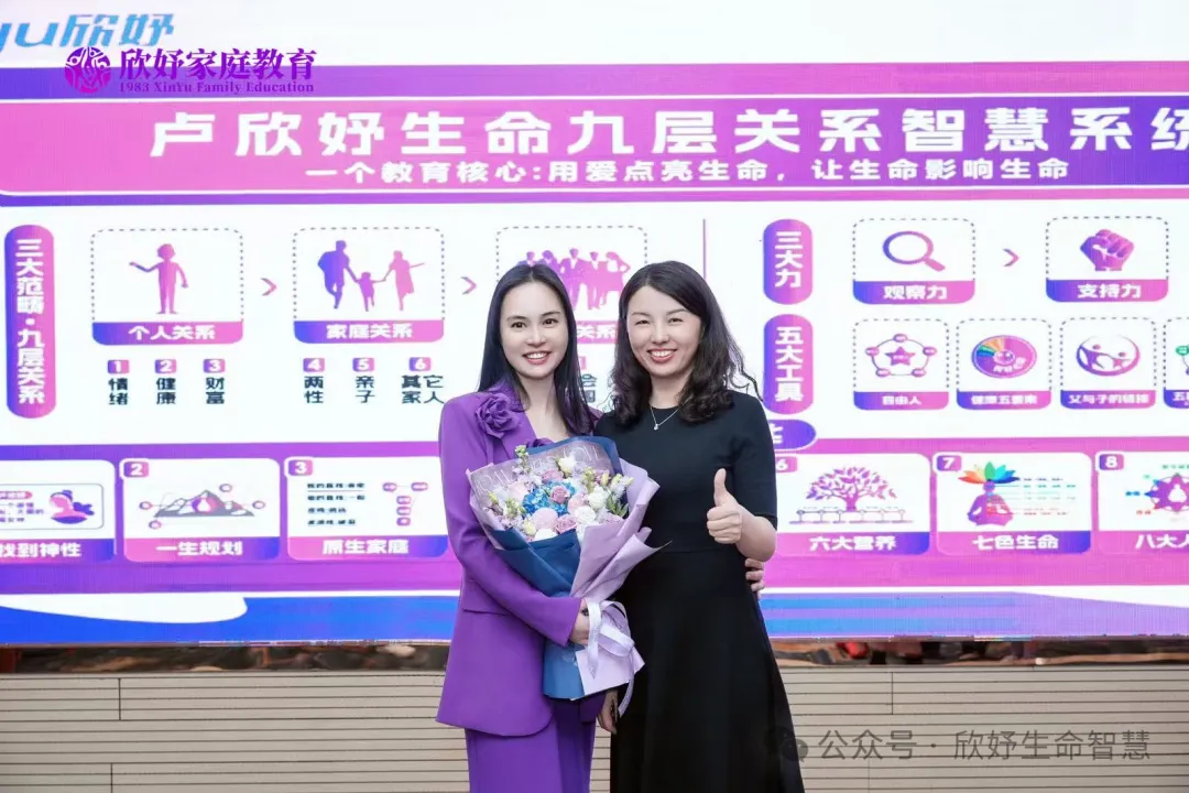 卢欣妤：超越诸葛亮的不是智谋，是格局！司马懿 4 句话道透人生真相