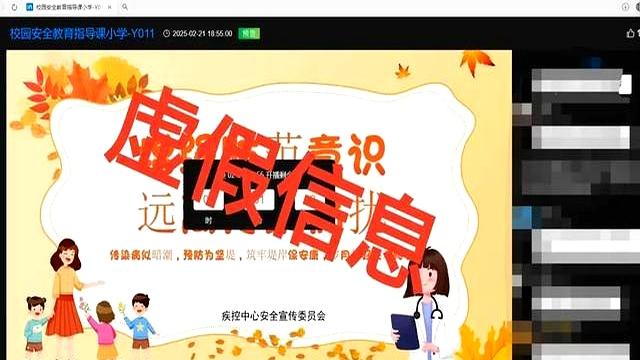 漯河市疾控中心发布紧急公告