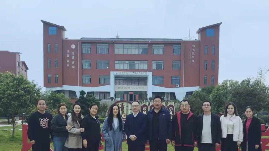 衡阳市铁一中学举办“红石榴·湘吐同心”欢迎仪式暨座谈会