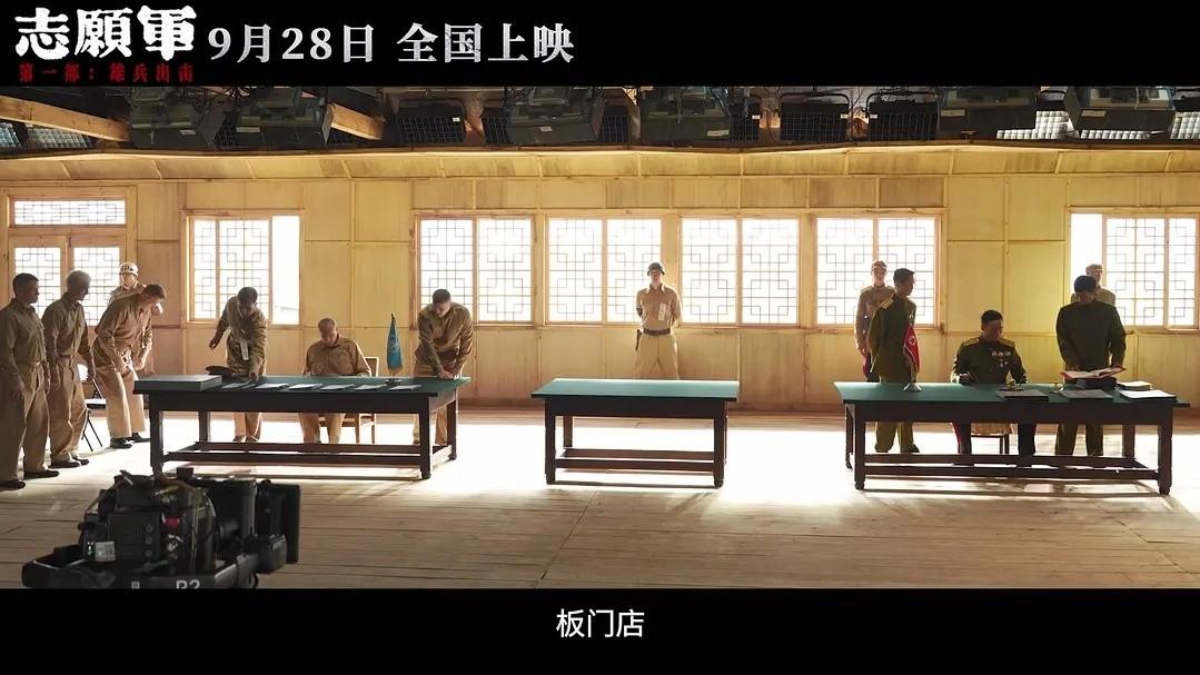 边打仗边谈判！《志愿军：浴血和平》见证整整747天的历史性鏖战