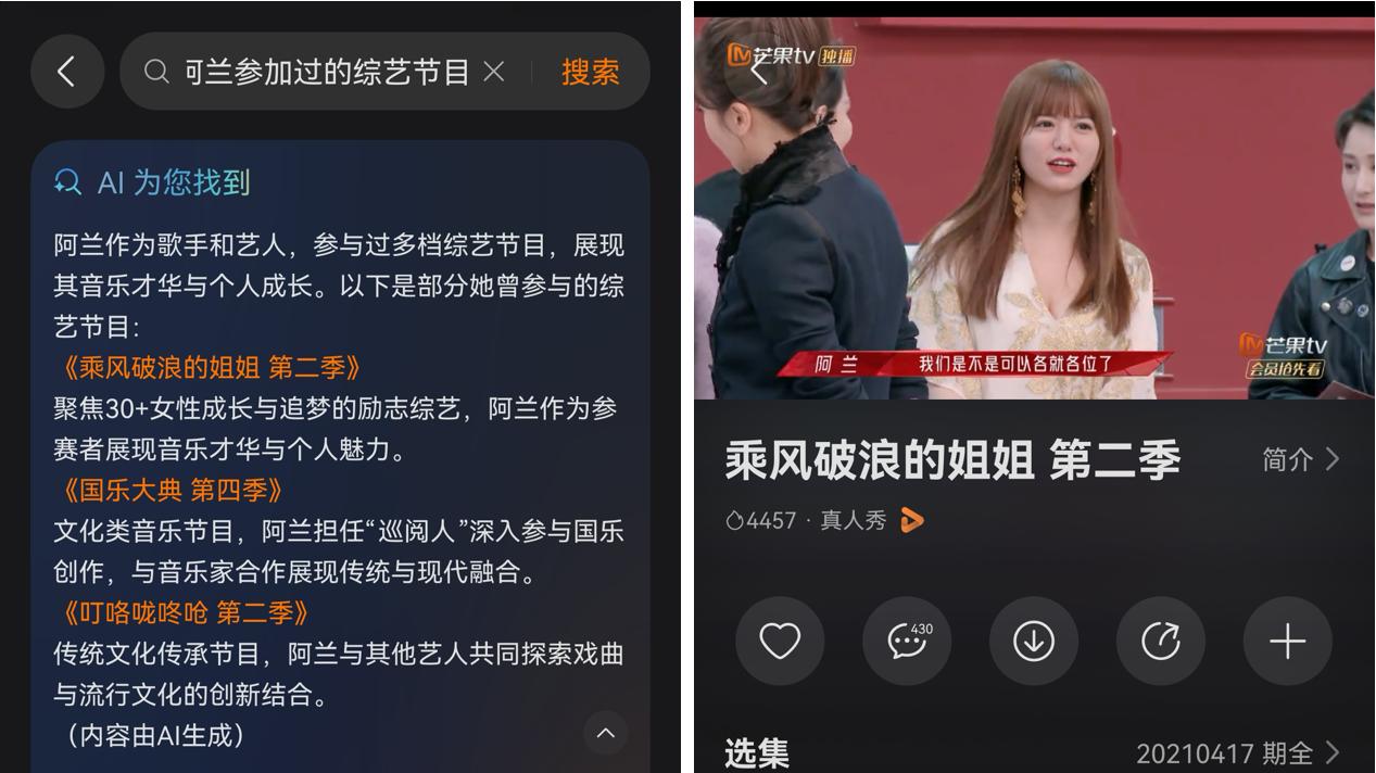 浪姐归来依旧能打？华为视频AiMax影视品鉴会阿兰现场开麦