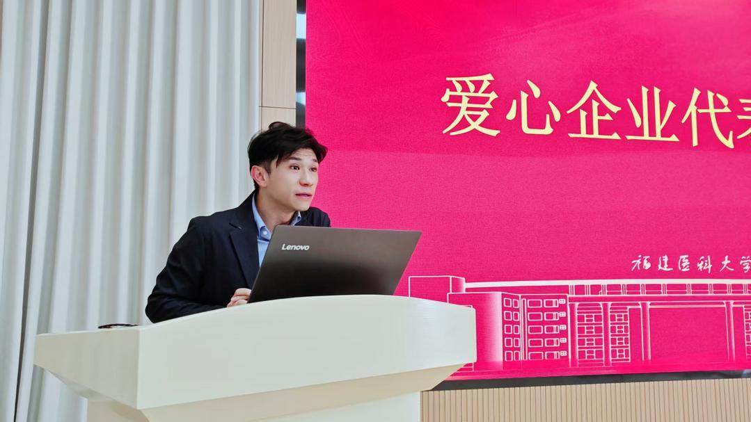 信达利（福州）企业管理咨询有限公司荣膺“爱心单位”称号