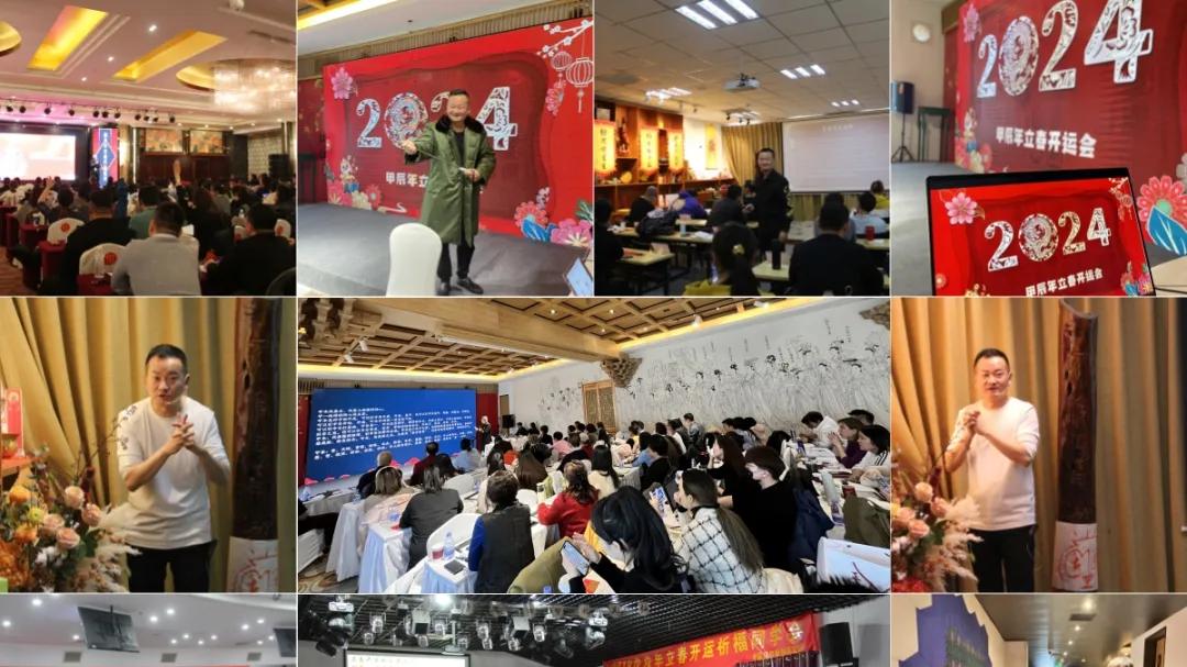 2026迎春之际 | 立春节气特别策划，1月10日共话丙午马年新展望