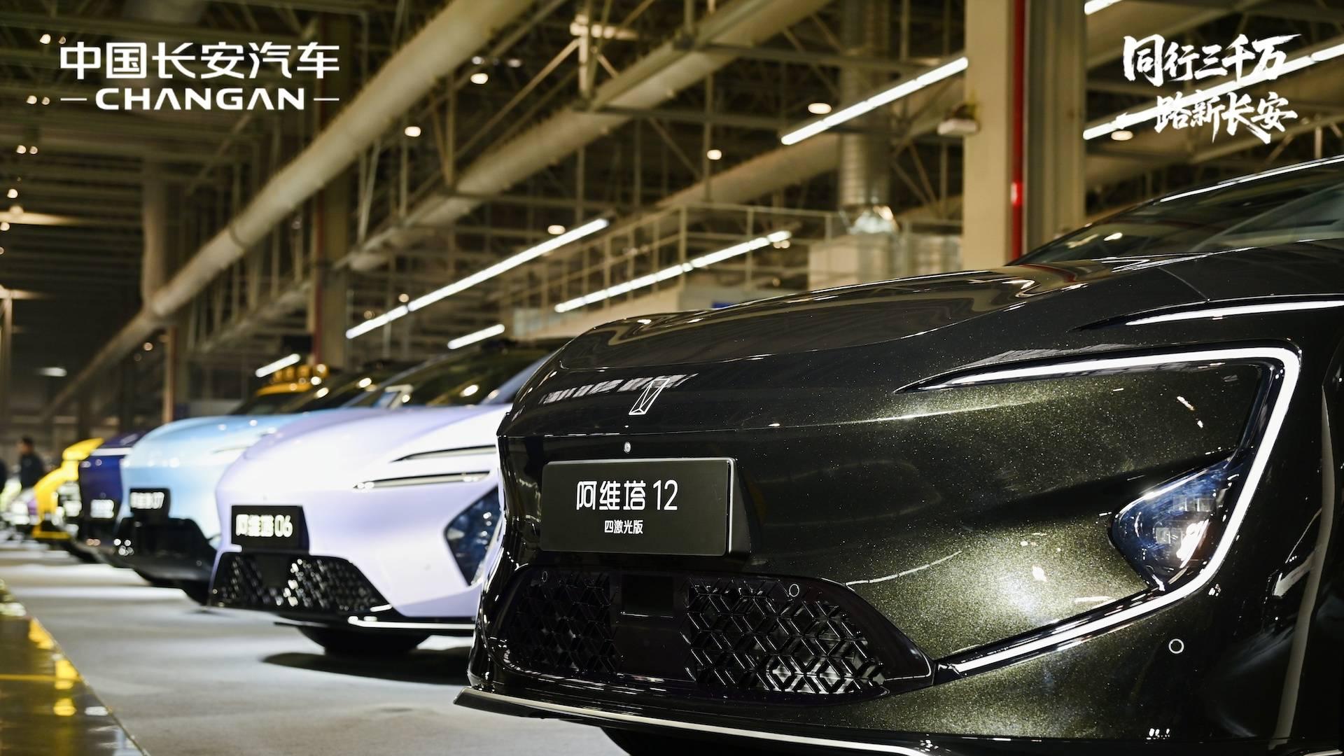 中国长安成为最快达成中国品牌3000万辆的汽车企业