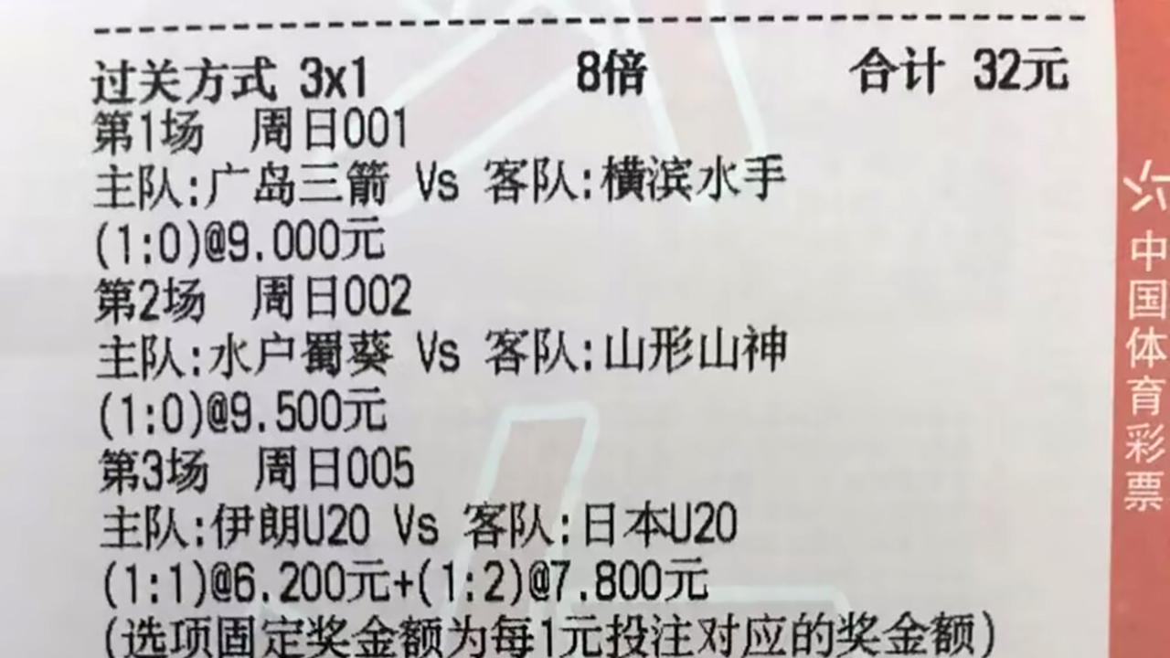 今日足球赛前解析 罗马迎战蒙扎，主场能否再取佳绩？