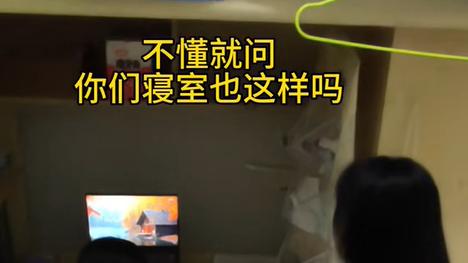 4个女人一台戏! 女生找人代课被舍友举报, 举报者: 就这还想拿奖学金