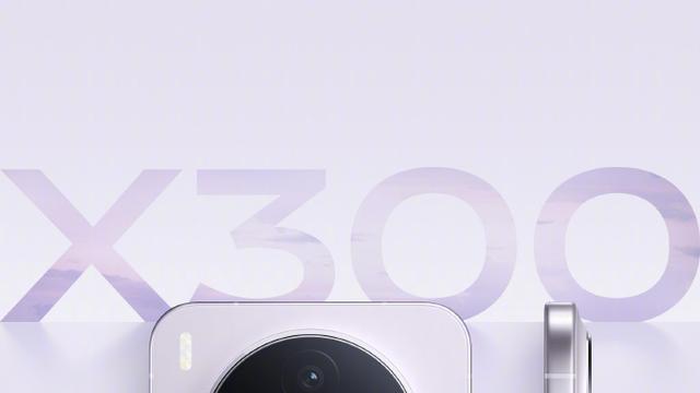 vivo X300系列即将发布，全焦段高像素，定义影像新高度
