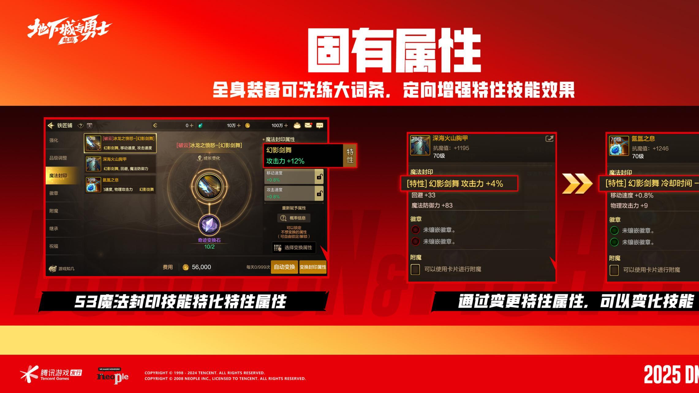 DNF手游彻底变天：疲劳限制取消，满级扩张70级，上线就能刷装备