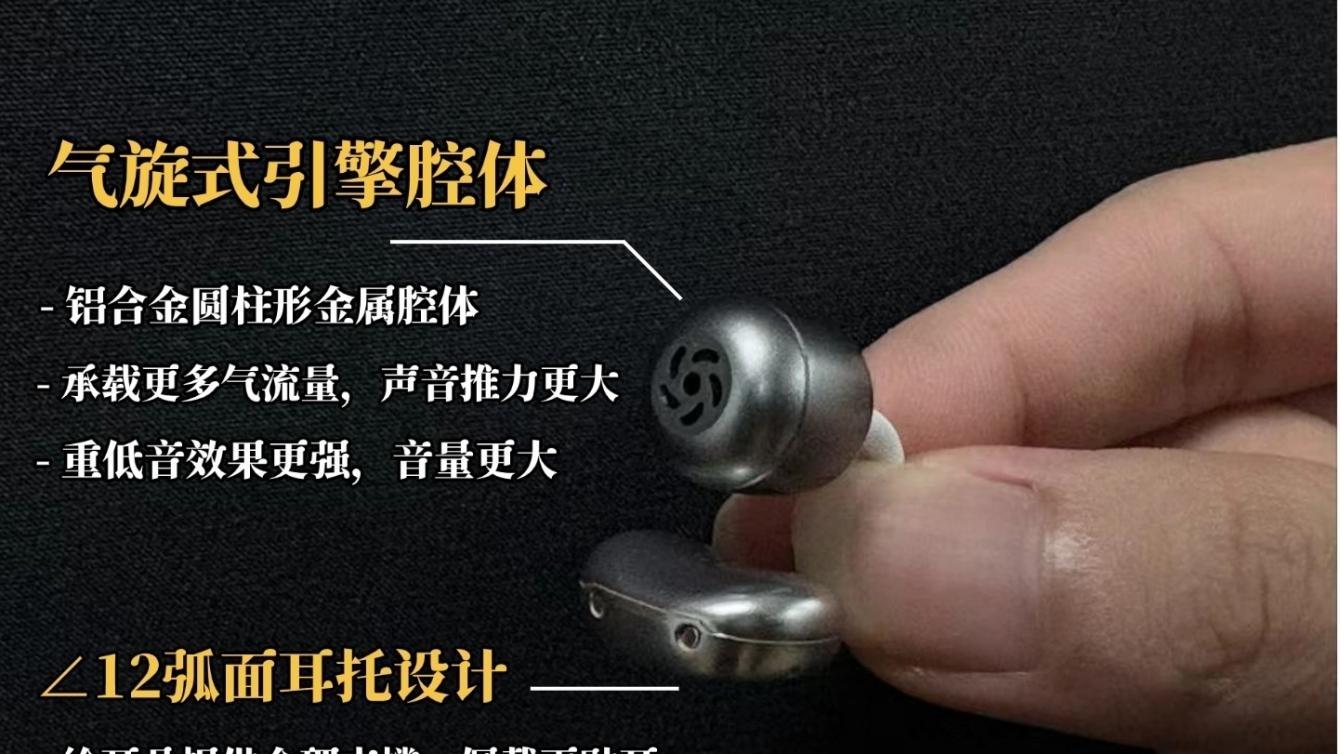 耳夹式耳机哪个牌子好？2026年耳夹式耳机品牌排行前十推荐