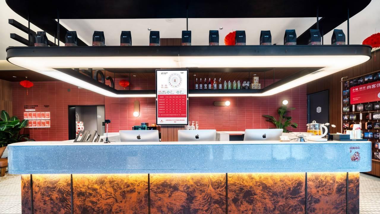 杭州新开酒店尚客优悦：智能房间+24小时咖啡馆，年轻人都爱